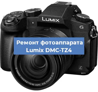Ремонт фотоаппарата Lumix DMC-TZ4 в Воронеже